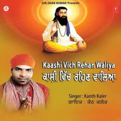 Aavo Saare