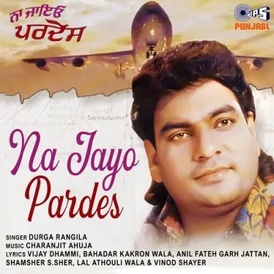 Ho Gayi Channo Channo