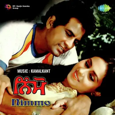 Ek Too Hover Ek Main