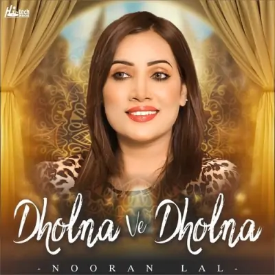 Meriya Dhol Sipaya