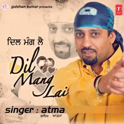 Yaar Da Vyah