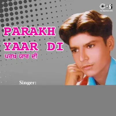 Tera Dukh Main Wand La