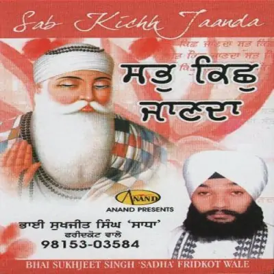 Tumari Sharn Tumri