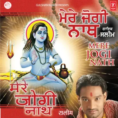 Chalo Darbar Paunahari De