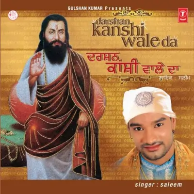 Wandda Khumariyan