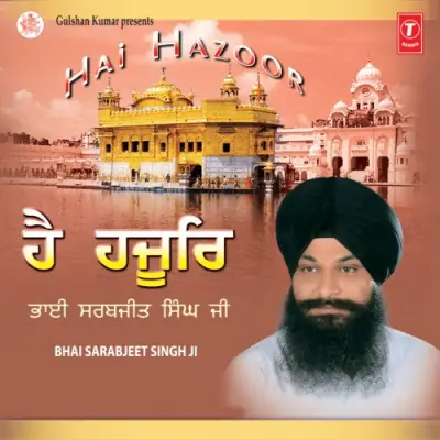 Baba Mann Matwaro