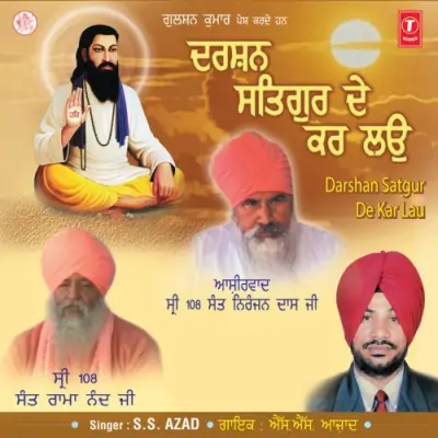 Ballaan Di Dharti