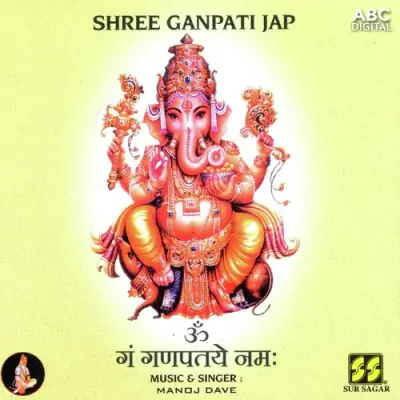 Shree Ganpati Jap Part 2