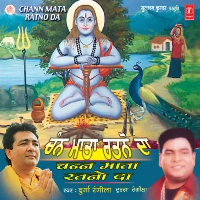 Aaye Ne Ulaambe