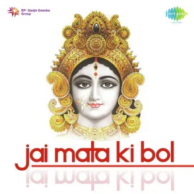 Jag Mag Jyoti Jage