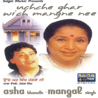 Ishq Di Paurhi