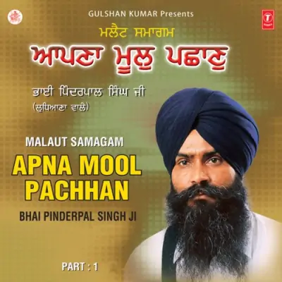 Apna Mool Pehchan