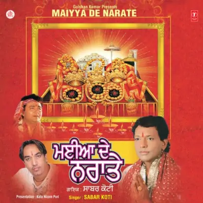 Jai Maa Kali