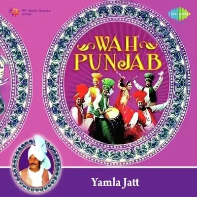 Main Teri Tu Mera