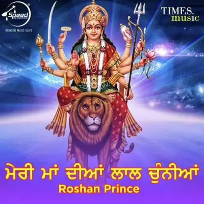 Jai Mata Di Bhool