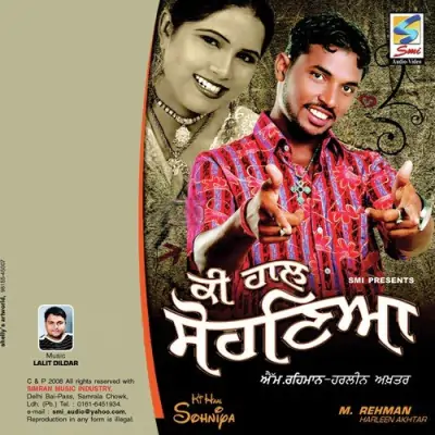 Beeba Ban Ke