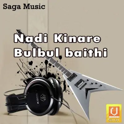 Nadi Kinare