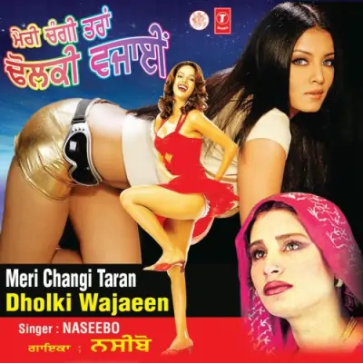 Sahaan Wich Saah Paake