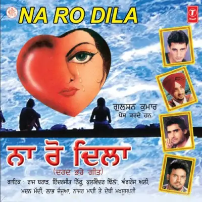 Sajan Dil Lutt Ke