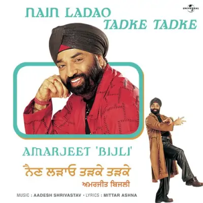 Nachdi Nachdi Kudi Punjaban