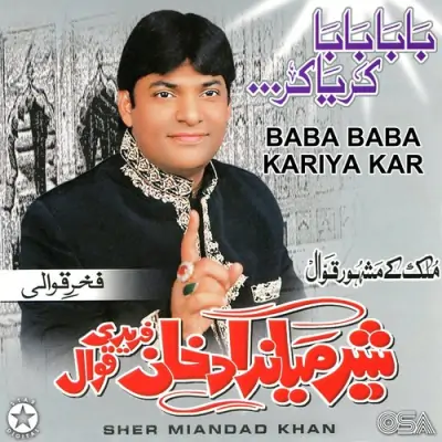 Khabar Pari
