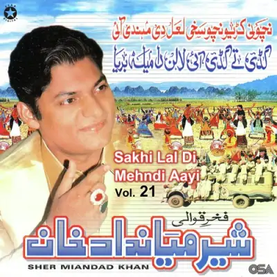 Dil De Andar Tu
