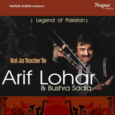 Sada Ishq Ajeeban