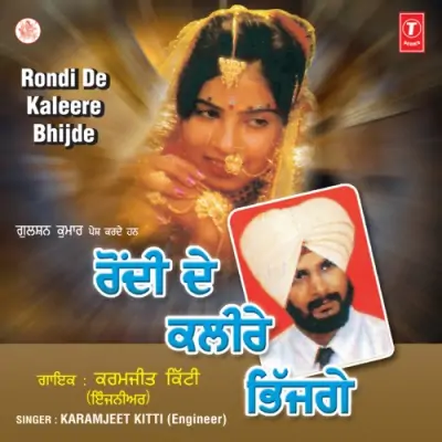 Dal Badlu Leder Vangu