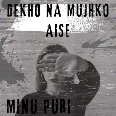 Koi Na Jana