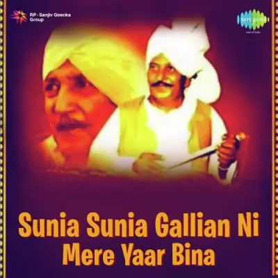 Sarvan Bol Da