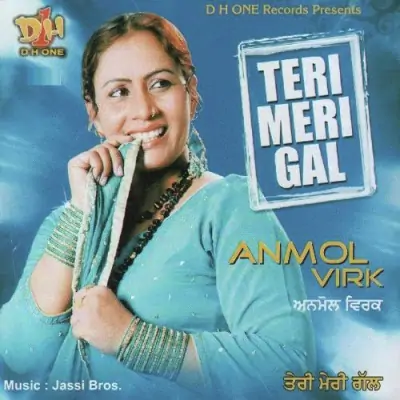 Jaal