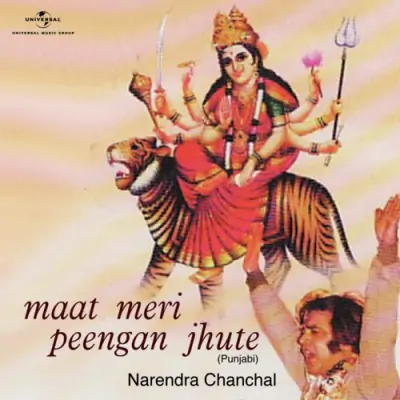 Tu Jaane Maharani Teriyaan