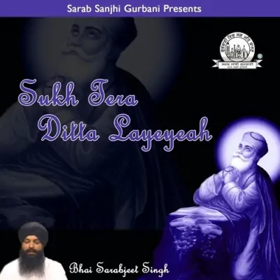 Mera Maat Pita Har Raeya