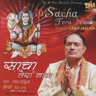 Sacha Tera Naam