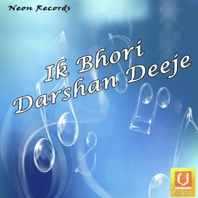 Ik Bhori Darshan