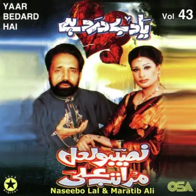Yaar Be Dard Hai