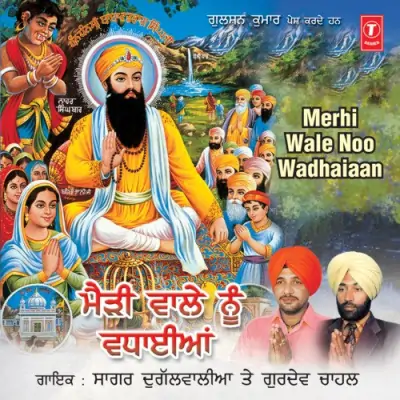 Sohna Sohna