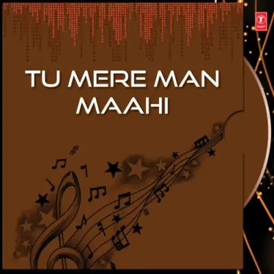 Waheguru Tera Sab Sadka