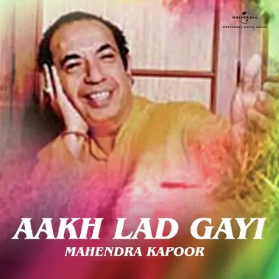 Khushiyan Da Din Aaya
