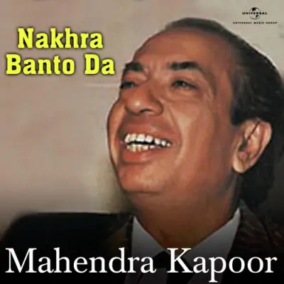 Mukde Ta Kund Chuk Ke