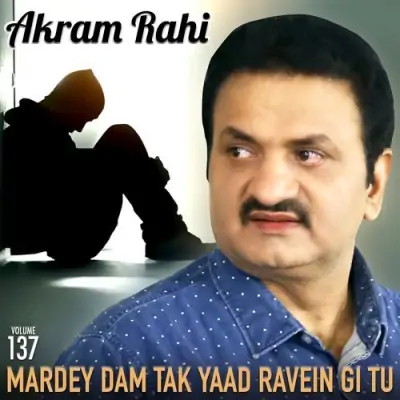 Saadi Sarh Jaye Zubaan