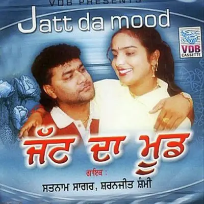 Sara Pind Vairi