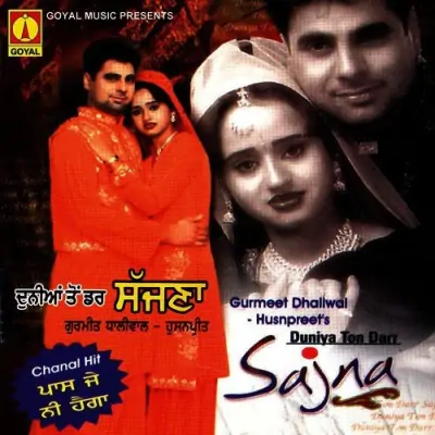 Ki Ki Dukh Dasan Fujia
