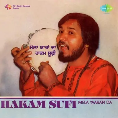 Nach Nach Pauni Dhammal