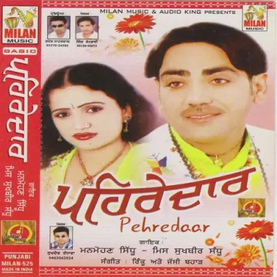 Jeeja Ve