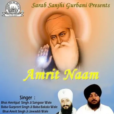Pir Amrit