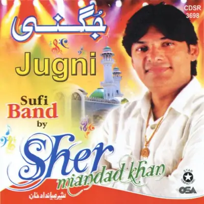 Vayan Da Raja