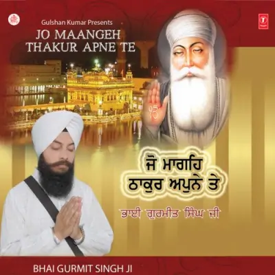 Mere Lalan Ki Sobha