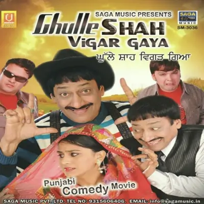 Vigad Gaya 1