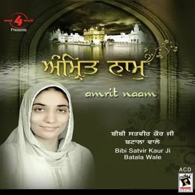 Guru Guru